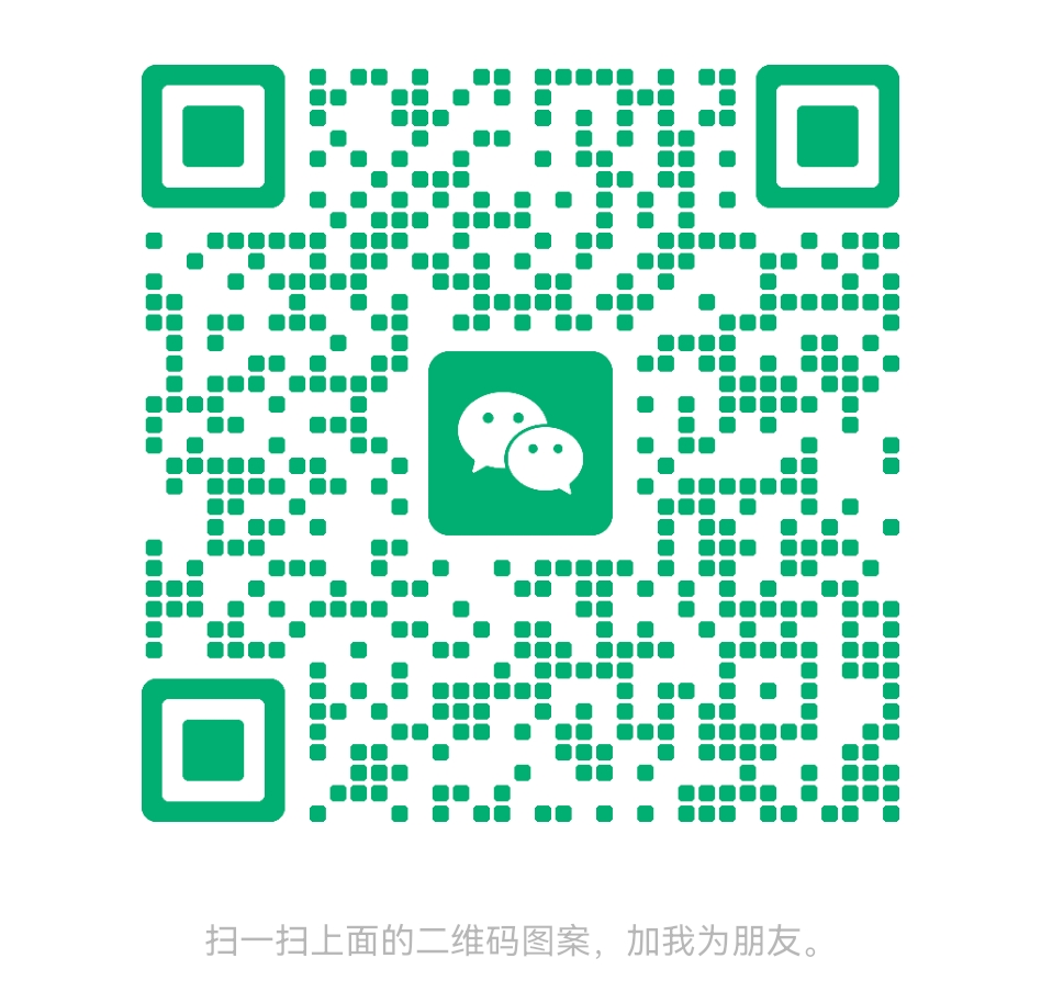 客服微信02